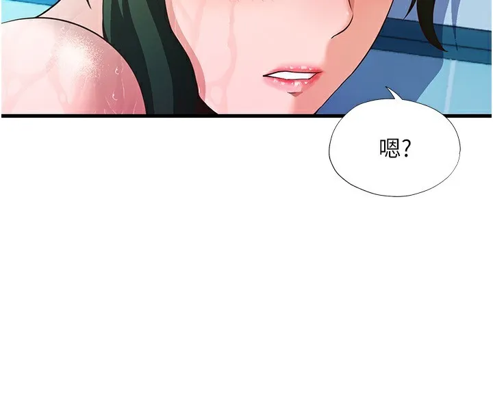 民宿精营中 - 第2话-性感的继母和继妹 - page 144