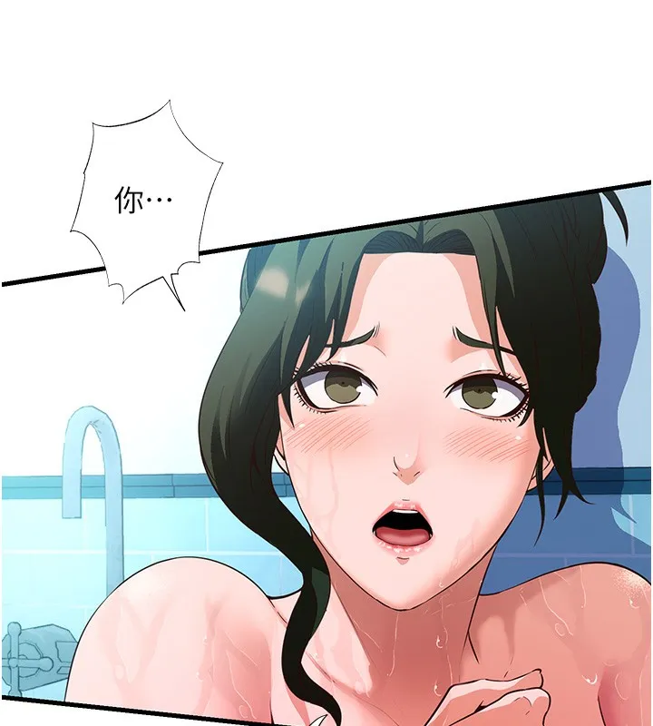 民宿精营中 - 第2话-性感的继母和继妹 - page 145