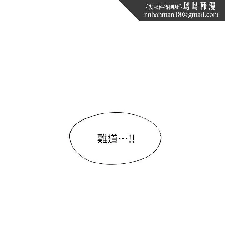 民宿精营中 - 第21話-姐姐好會乳交 - page 1
