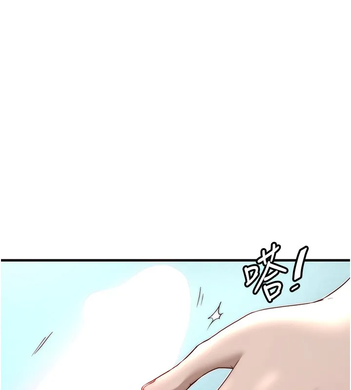 民宿精营中 - 第21話-姐姐好會乳交 - page 4