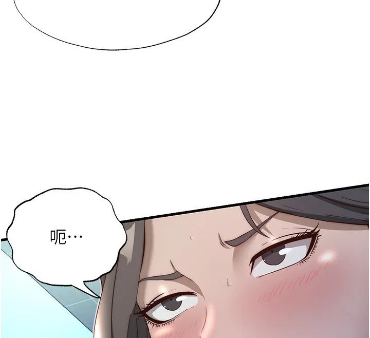 民宿精营中 - 第21話-姐姐好會乳交 - page 15