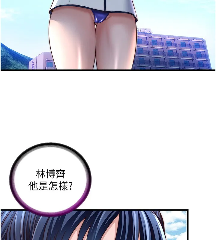 民宿精营中 - 第21話-姐姐好會乳交 - page 22