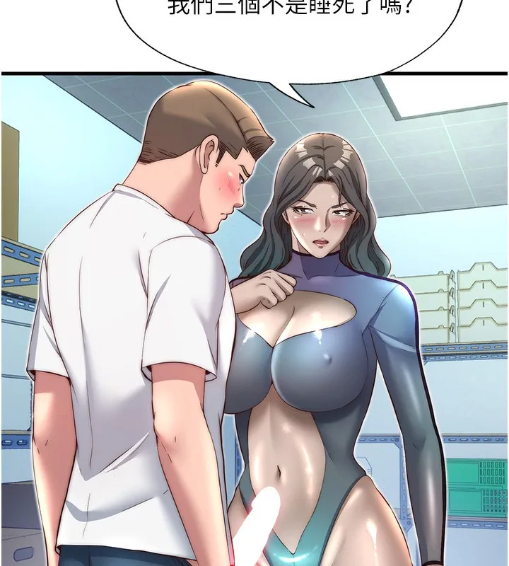 民宿精营中 - 第21話-姐姐好會乳交 - page 35