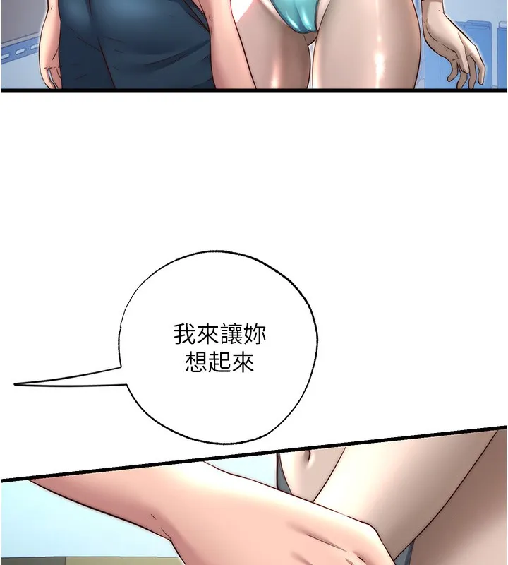 民宿精营中 - 第21話-姐姐好會乳交 - page 36