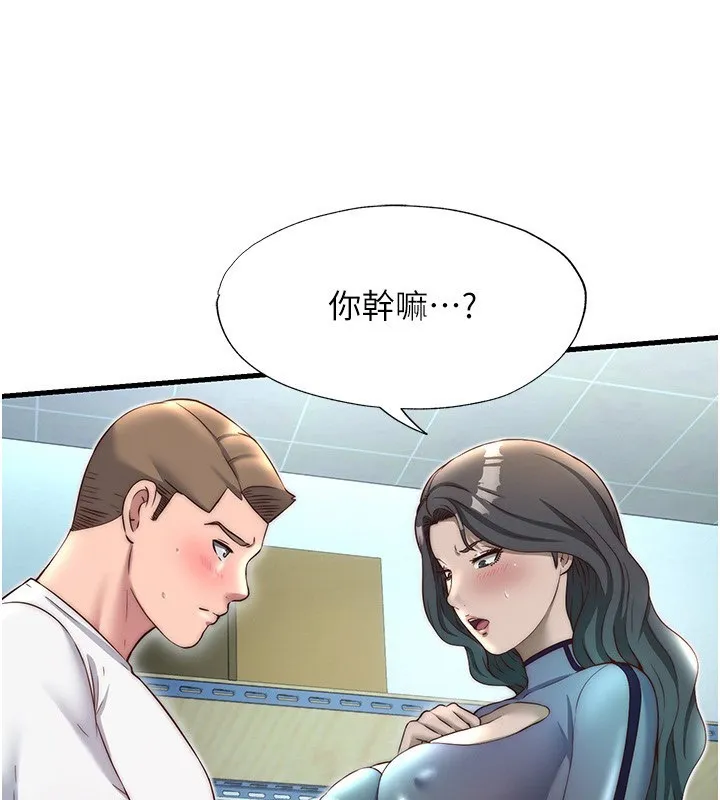 民宿精营中 - 第21話-姐姐好會乳交 - page 38