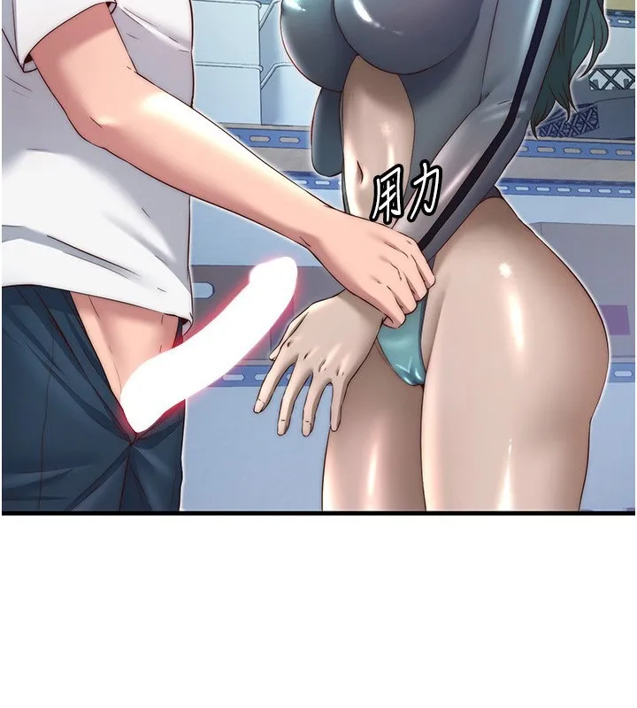 民宿精营中 - 第21話-姐姐好會乳交 - page 39