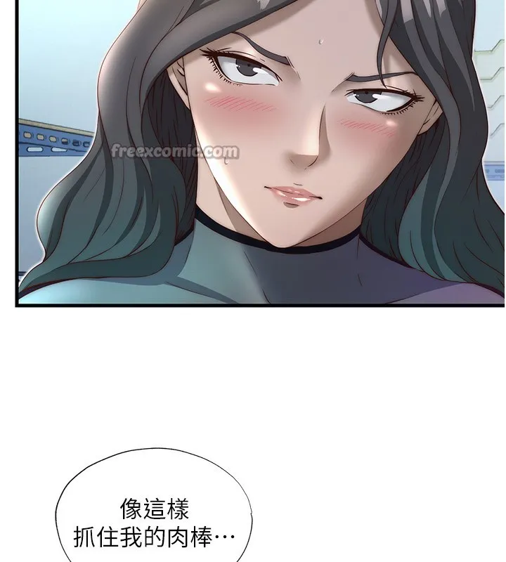 民宿精营中 - 第21話-姐姐好會乳交 - page 42