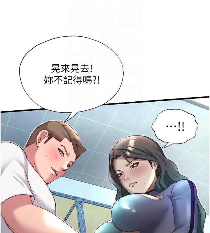 民宿精营中 - 第21話-姐姐好會乳交 - page 45