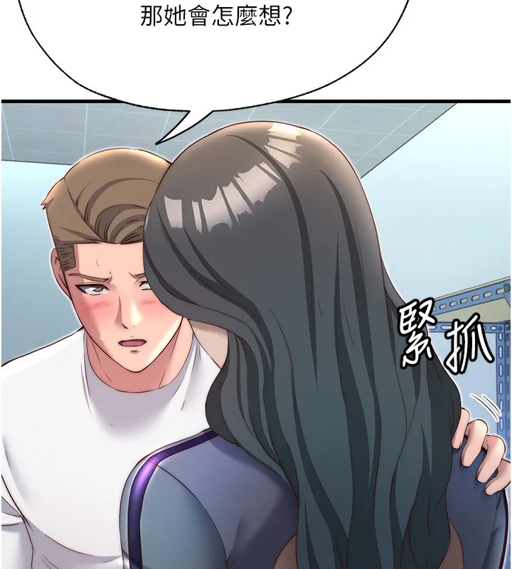 民宿精营中 - 第21話-姐姐好會乳交 - page 49