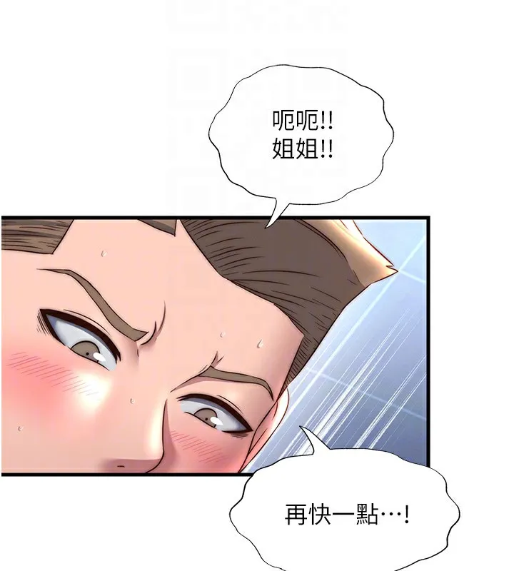 民宿精营中 - 第21話-姐姐好會乳交 - page 60