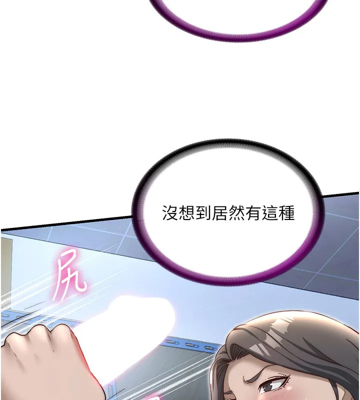 民宿精营中 - 第21話-姐姐好會乳交 - page 67
