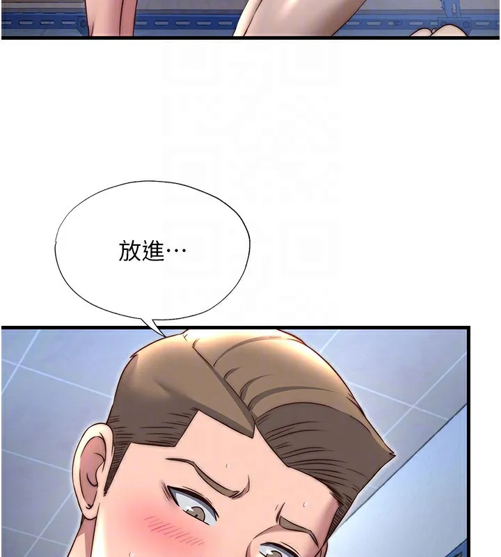民宿精营中 - 第21話-姐姐好會乳交 - page 75