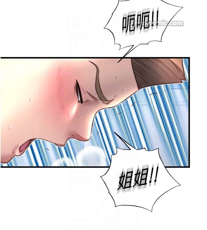 民宿精营中 - 第21話-姐姐好會乳交 - page 112