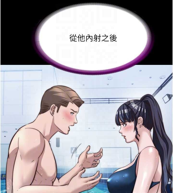 民宿精营中 - 第65話-積極進攻的蜜雪姐 - page 36