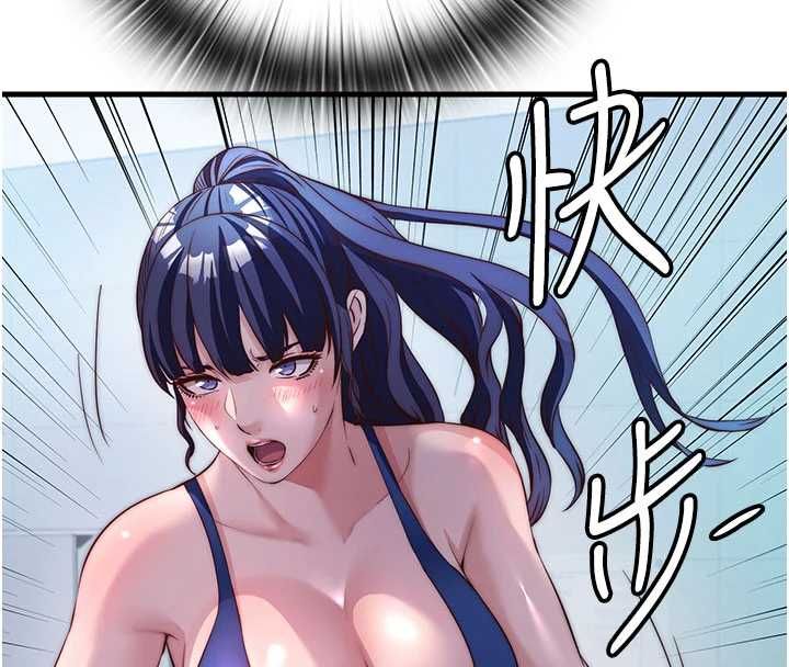 民宿精营中 - 第65話-積極進攻的蜜雪姐 - page 41