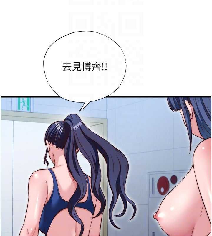 民宿精营中 - 第65話-積極進攻的蜜雪姐 - page 49