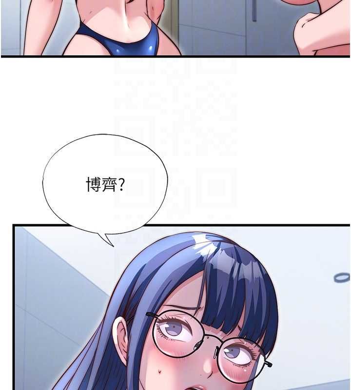 民宿精营中 - 第65話-積極進攻的蜜雪姐 - page 50