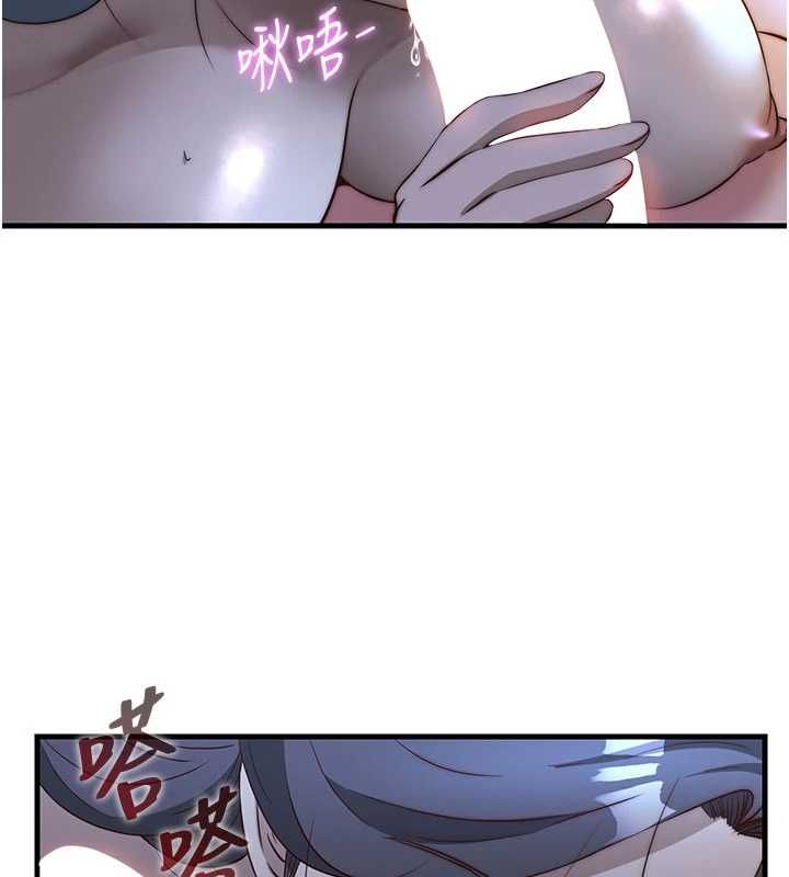 民宿精营中 - 第65話-積極進攻的蜜雪姐 - page 53