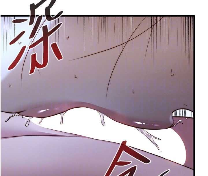 民宿精营中 - 第65話-積極進攻的蜜雪姐 - page 67