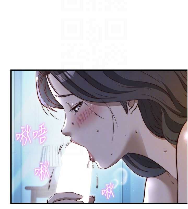 民宿精营中 - 第65話-積極進攻的蜜雪姐 - page 88