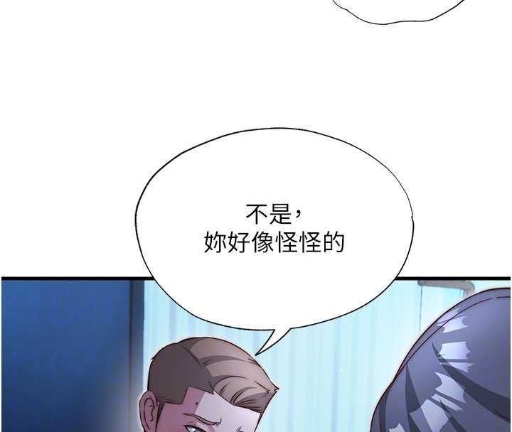 民宿精营中 - 第65話-積極進攻的蜜雪姐 - page 103