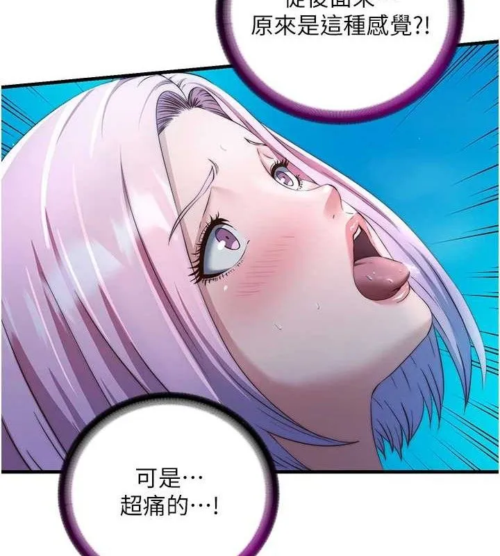 民宿精营中 - 第13話-中出初體驗♥ - page 7