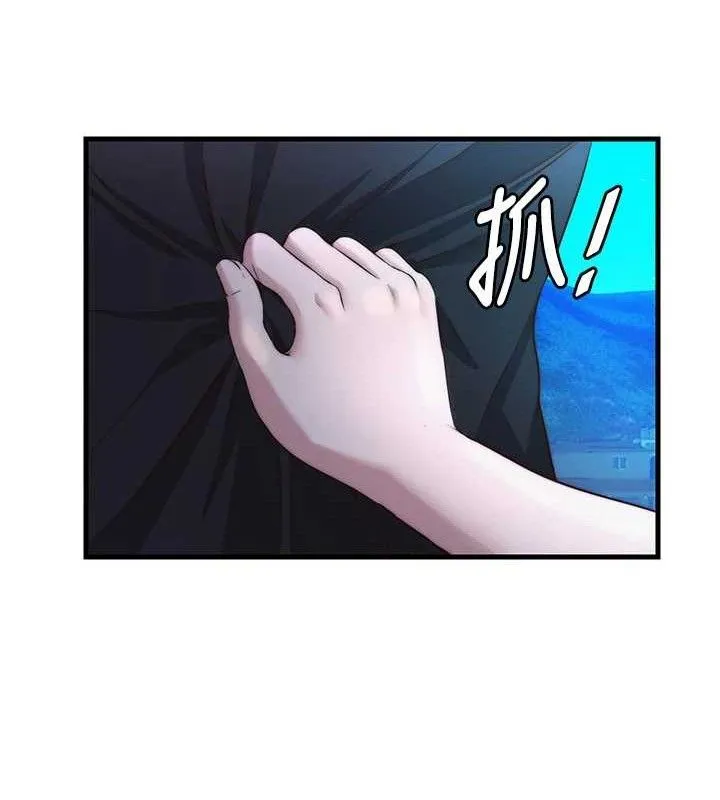 民宿精营中 - 第13話-中出初體驗♥ - page 13