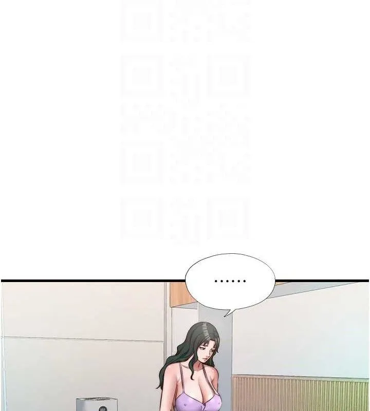 民宿精营中 - 第13話-中出初體驗♥ - page 20