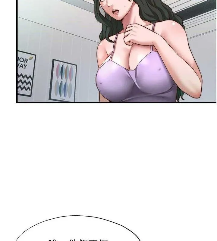 民宿精营中 - 第13話-中出初體驗♥ - page 25