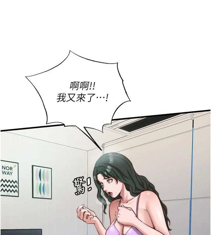 民宿精营中 - 第13話-中出初體驗♥ - page 34