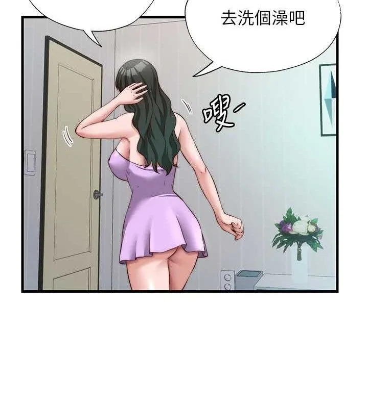 民宿精营中 - 第13話-中出初體驗♥ - page 36