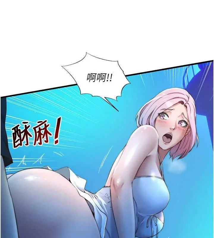 民宿精营中 - 第13話-中出初體驗♥ - page 41