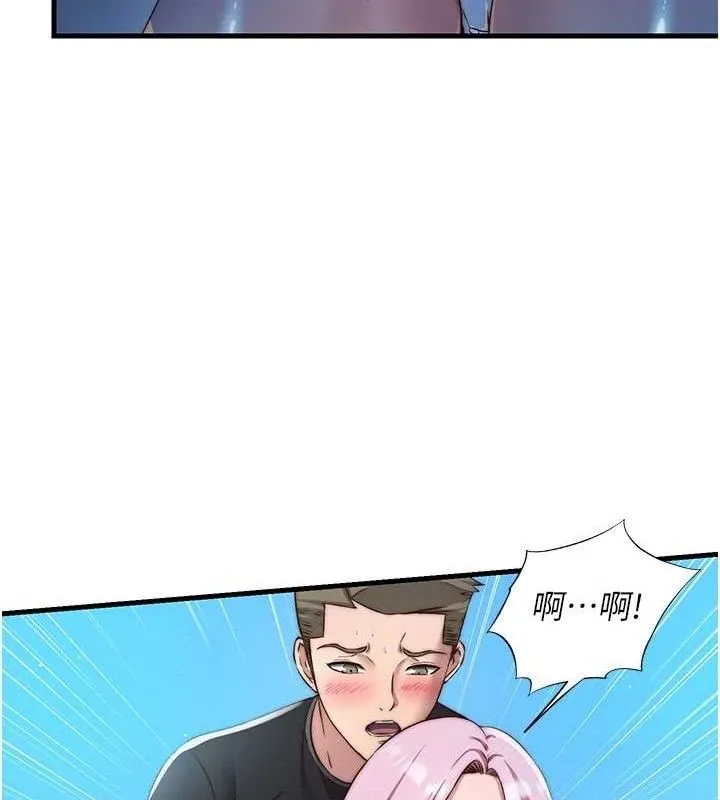 民宿精营中 - 第13話-中出初體驗♥ - page 52