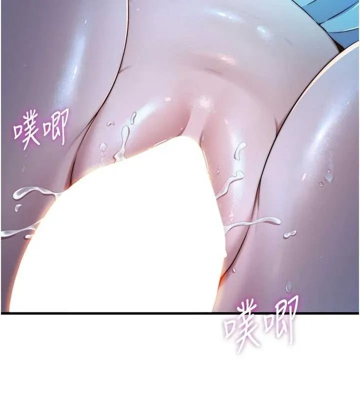 民宿精营中 - 第13話-中出初體驗♥ - page 66