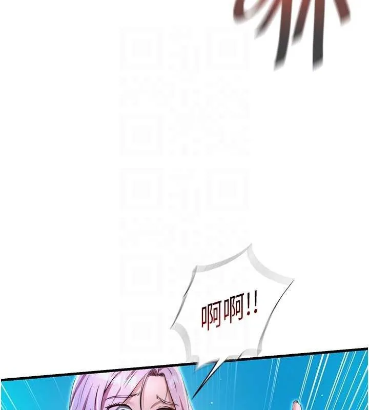 民宿精营中 - 第13話-中出初體驗♥ - page 82