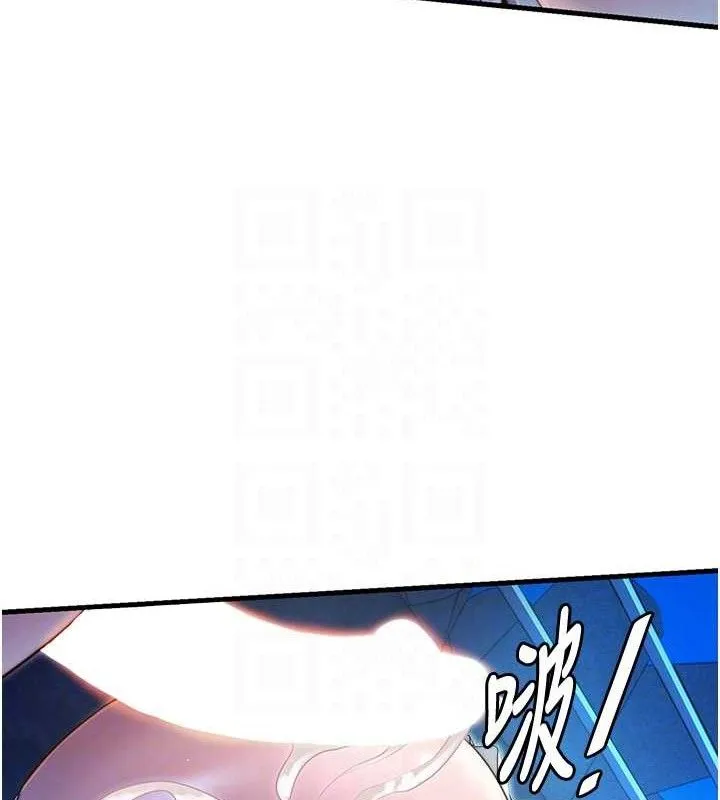 民宿精营中 - 第13話-中出初體驗♥ - page 88