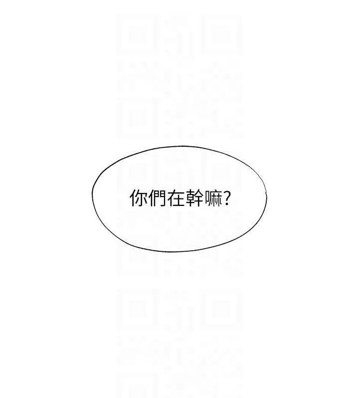 民宿精营中 - 第13話-中出初體驗♥ - page 107