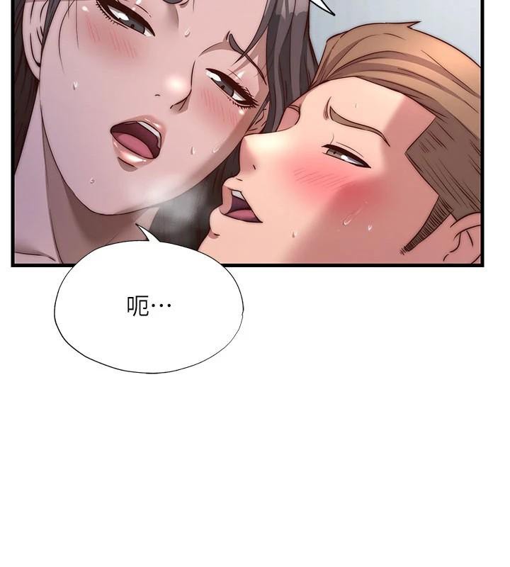 民宿精营中 - 第49話-我的身體任你處置♥ - page 5