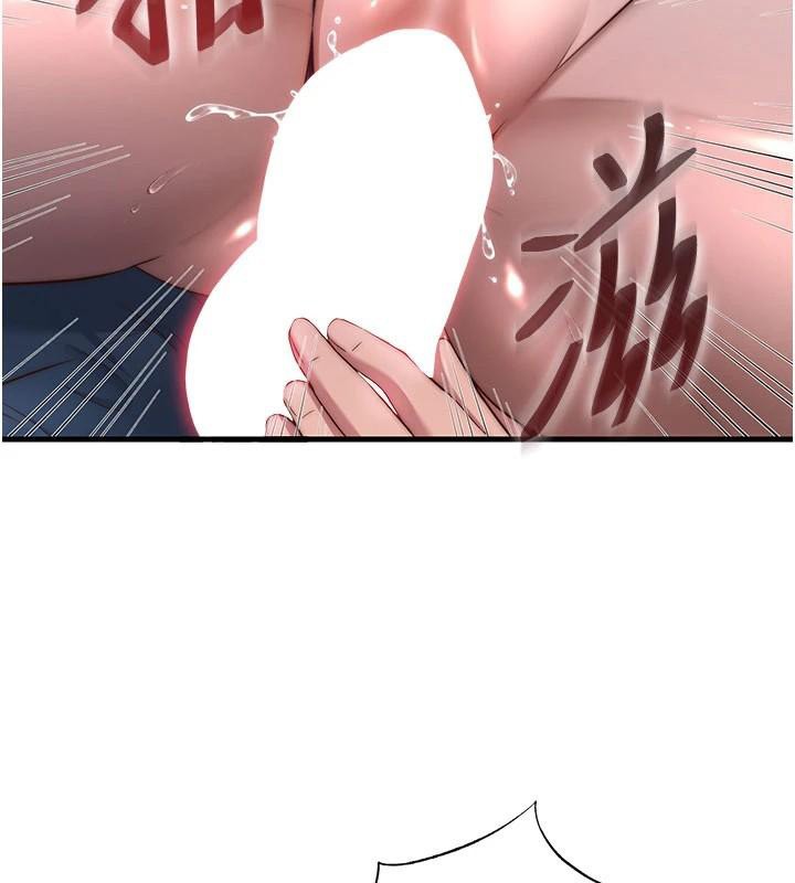 民宿精营中 - 第49話-我的身體任你處置♥ - page 10