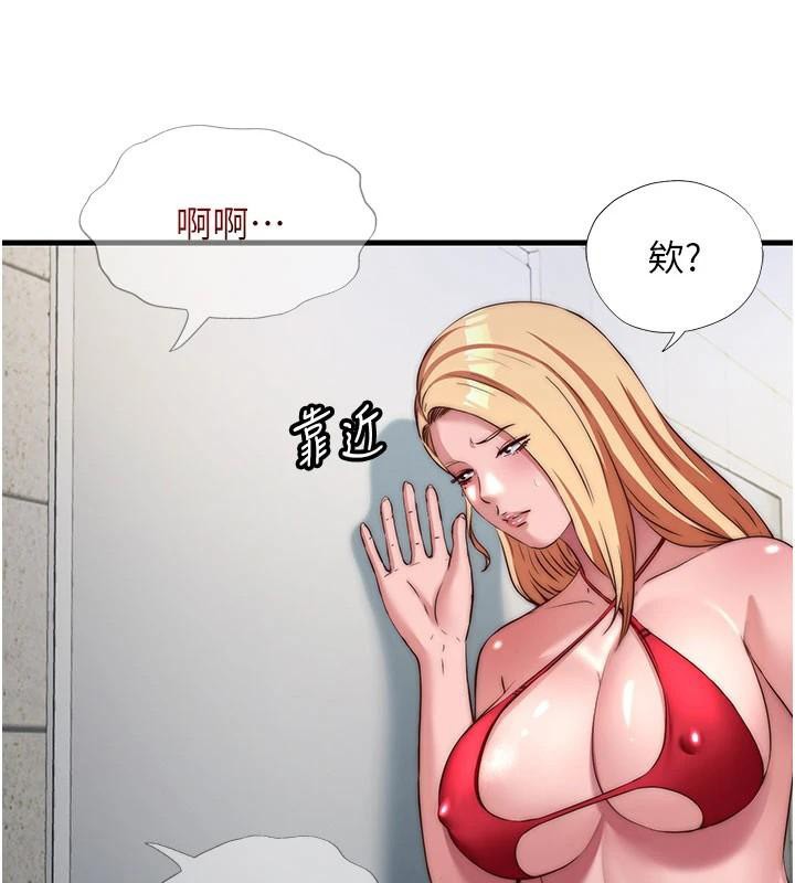 民宿精营中 - 第49話-我的身體任你處置♥ - page 29