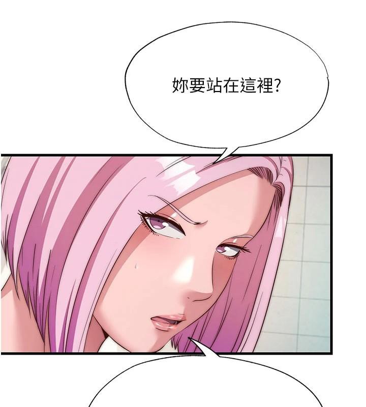 民宿精营中 - 第49話-我的身體任你處置♥ - page 55