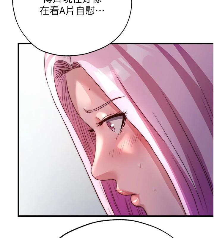 民宿精营中 - 第49話-我的身體任你處置♥ - page 60
