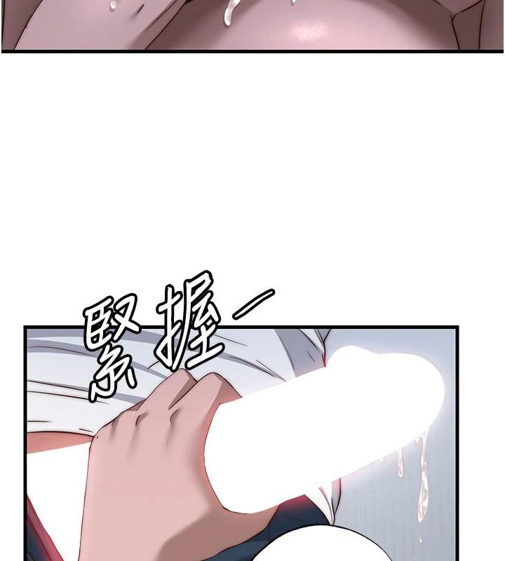 民宿精营中 - 第49話-我的身體任你處置♥ - page 82