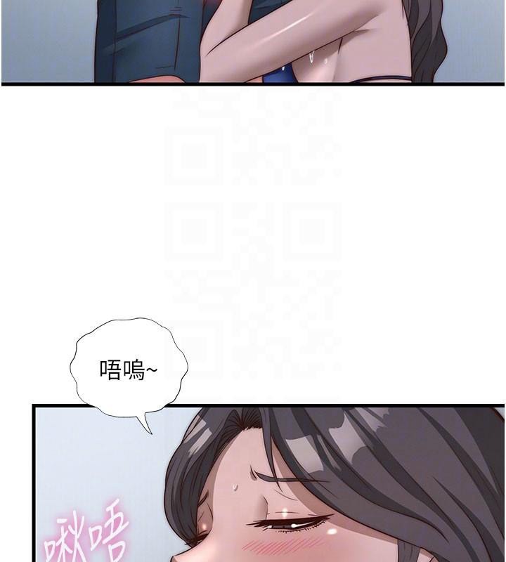 民宿精营中 - 第49話-我的身體任你處置♥ - page 85