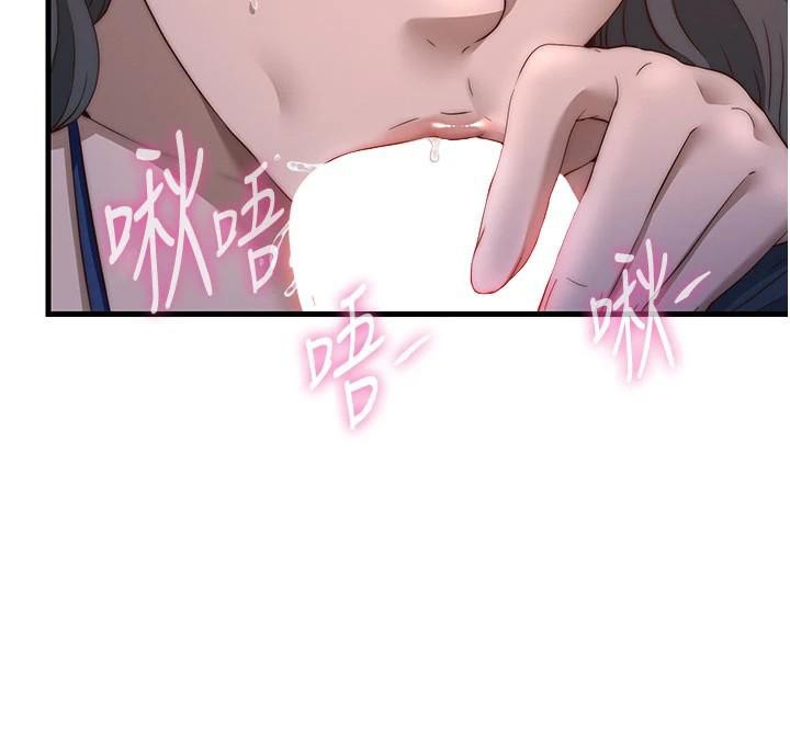 民宿精营中 - 第49話-我的身體任你處置♥ - page 90