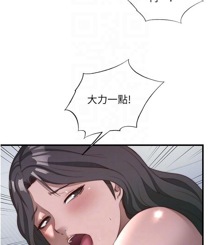 民宿精营中 - 第49話-我的身體任你處置♥ - page 108