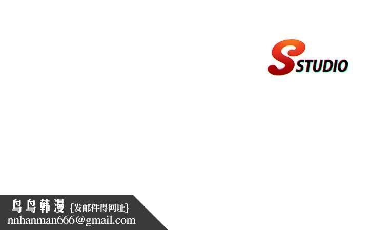 民宿精营中 - 第49話-我的身體任你處置♥ - page 120