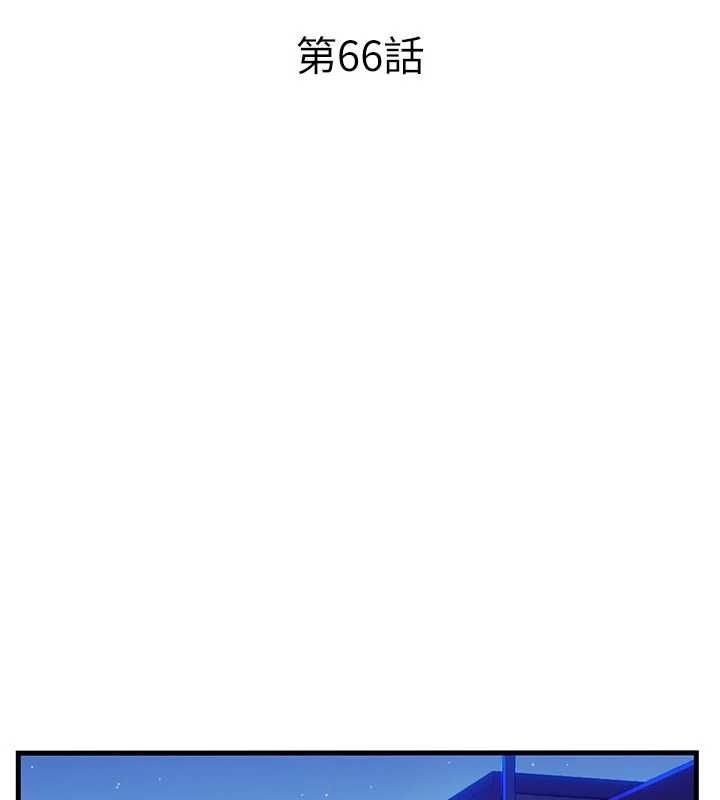 民宿精营中 - 第66話-完成主人的任何要求 - page 19