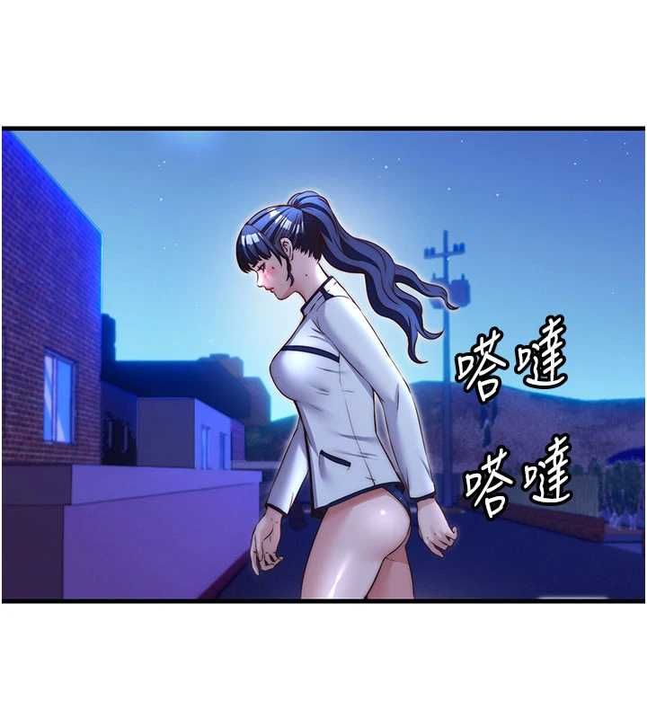 民宿精营中 - 第66話-完成主人的任何要求 - page 21