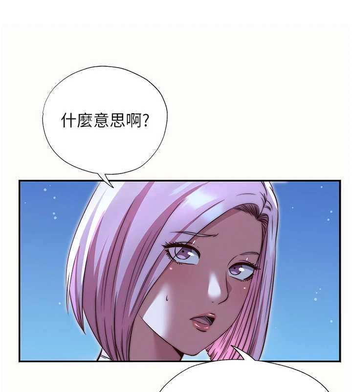 民宿精营中 - 第66話-完成主人的任何要求 - page 39